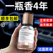 车载香薰汽车香水车用香膏男士专用高档车内固体香氛摆件持久淡香