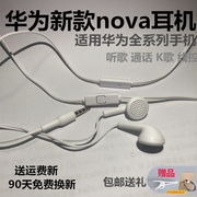 耳机线适用oppo华为vivo小米手机耳机可爱韩版女生k歌带话筒