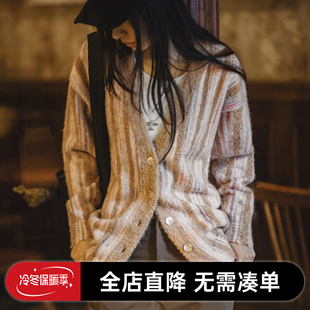 马登女装复古油画彩色竖条纹羊毛针织开衫宽松慵懒美拉德风毛衣秋