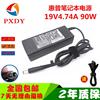 惠普笔记本DV5 4321s 431 6910P M6电源适配器19V4.74充电器90W