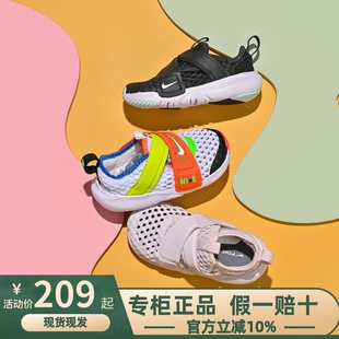夏季Nike耐克男童女童儿童运动凉鞋大网眼鞋透气小飞碟镂空