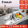 欧琳水槽双槽 304不锈钢水槽套餐厨房洗菜盆加厚洗菜池OLWG81450A