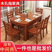 实木餐桌家用方圆两M用吃饭桌子小户型饭桌折叠家用餐桌组合餐椅