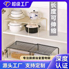 可伸缩铁艺厨房置物架橱柜碗碟架厨具沥水收纳架家用调味品架子