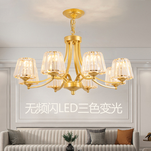 轻奢美式吊灯客厅灯具现代简约大气水晶餐厅，创意卧室金色吊灯灯饰