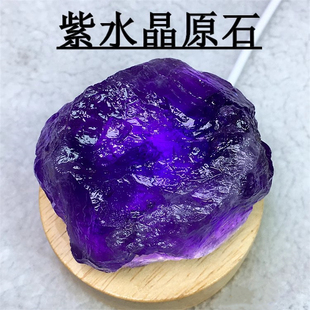 天然紫水晶原石毛料裸石深紫色矿物标本扩香石鱼缸花盆造景石摆件