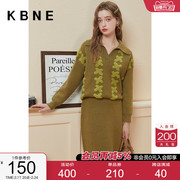 绿色印花连衣裙两件套女kbne2023冬季时尚，设计感翻领百搭套装