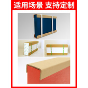 纸护角条U型包边条 防撞条护墙角槽形条相框家具保护条防磕碰门板