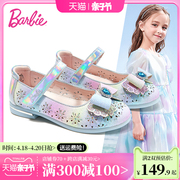 芭比童鞋女童公主鞋2024春秋水钻鞋子小高跟水晶鞋女儿童皮鞋