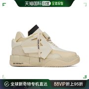 香港直邮潮奢 Off-White 女士米色 Puzzle Couture 运动鞋