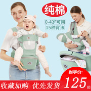 婴儿背带宝宝腰凳四季多功能通用横前抱式夏季抱娃神器透气