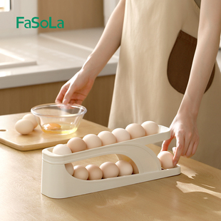FaSoLa鸡蛋收纳盒厨房家用冰箱侧门食品级保鲜盒滚蛋滑梯式鸡蛋架