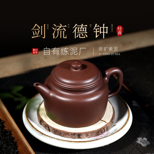百年利永宜兴紫砂壶，纯全手工名家大师茶壶茶具，原矿紫泥流德钟