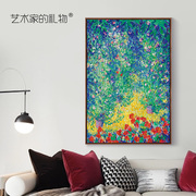 巴特勒名作-伯爵花园 现代玄关简约装饰画书房走道背景墙欧式挂画