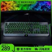 Razer雷蛇机械键盘套装黑寡妇标准绿轴104键RGB电竞电脑游戏有线