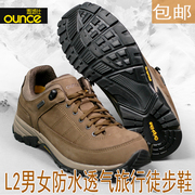 OUNCE遨游仕L2男女低帮防滑耐磨运动鞋户外防水透气登山鞋
