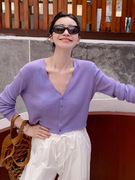 紫色V领薄款防晒针织开衫外套女夏季吊带裙外搭披肩短款长袖上衣