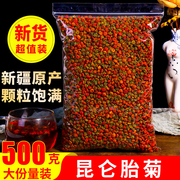 新疆昆仑雪菊胎菊500g散装天山雪菊花茶，胎菊特产野菊花野生