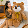 毛绒玩具熊布娃娃泰迪熊玩偶抱抱熊公仔床上睡觉抱枕生日礼物女生