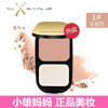 maxfactor蜜丝佛陀透滑粉饼，10g粉质细腻持久控油