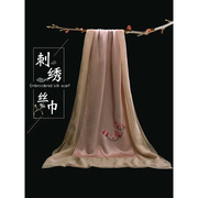 苏绣真丝围巾披肩两用中国风，绣花长丝巾，纱巾送妈妈礼盒款节日