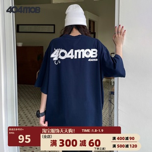 404MOB夏季短袖T恤男280g纯棉潮流宽松牛角破洞设计印花体恤短袖