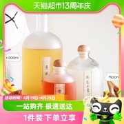 格娜斯杨梅酒瓶空瓶泡酒专用玻璃，瓶子青梅罐子果酒分装器皿密封罐