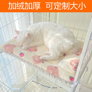 猫垫子笼子里猫笼平台垫猫咪睡垫宠物狗狗垫子睡觉用冬季加厚保暖