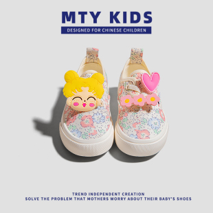 「mtykids」diy联名款，美少女战士一脚蹬帆布鞋，春秋款女童板鞋子