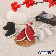 omodoki原创20cm棉花娃娃娃用配件黑色白色古风短靴20厘米娃鞋