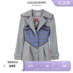 LULUALWAYS穿搭收腰拼接大衣外套