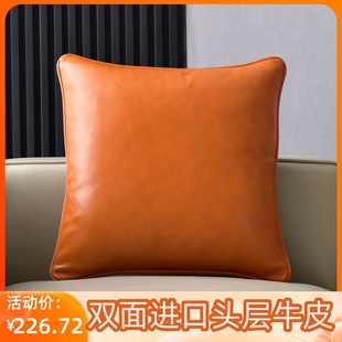 真皮抱枕头层牛皮简约沙发，靠背垫轻奢，欧式舒适纯色现代客厅腰枕