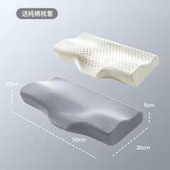 泰国乳胶枕头颈椎枕低枕学生护颈椎单人侧睡觉助睡眠硅胶橡胶枕芯