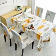 EU892022弹力通用餐桌布椅子套罩套装椅垫黄色ins简约茶几凳