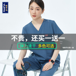 裕平鸟洗手衣速干弹力手术衣刷手服女短袖手术室工作服医生长袖男