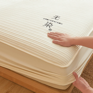 a类无染大豆夹棉床笠罩单件床罩席梦思床垫保护罩，加厚防滑床单套