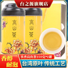 台湾高山茶台湾原产炭焙浓香型乌龙茶送礼盒罐装冻顶乌龙茶叶
