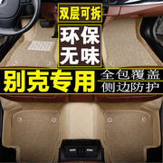 2007/2008/2009年10老款别克君威君越老凯越汽车脚垫全包围专用06