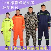 连体连帽棉袄工作服全身钓鱼服防寒保暖防水冷库加厚保温滑雪服装