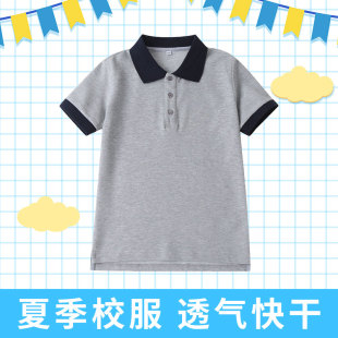 校服套装小学生英伦风园服夏季翻领 灰色T恤男童短袖黑领上衣POLO