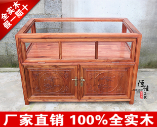 中式红木古典全实木明清仿古南榆木家具珠宝柜展示柜陈列柜多用柜