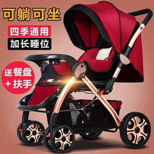 婴儿手推车可坐可躺大空间婴儿车0到3岁夏季宝宝推车夏天轻便折叠