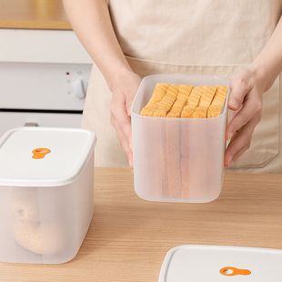 日式面包收纳盒存放吐司专用冰箱，冷冻盒水果保鲜盒食品级密封盒子