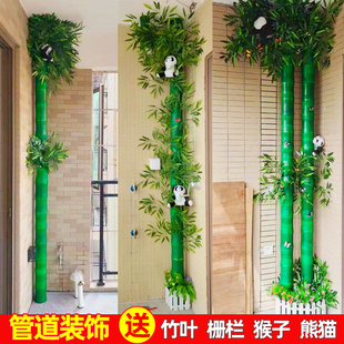 仿真竹子树皮绿植物包下水(包下水)管道，装饰塑料假花遮挡空调暖气管子竹皮