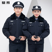 加厚保安服棉服男棉大衣，冬装制服防寒服，棉袄冬季劳保安工作服棉衣