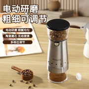 电动磨豆机咖啡豆研磨机家用小型便携咖啡机自动研磨器意式磨粉机