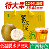 罗汉果 12个大果 广西桂林永福特产低温真空脱水 冻干罗汉果茶