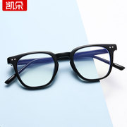 黑框眼镜女款韩版素颜神器，大脸显瘦防蓝光，平光镜框男可配近视度数