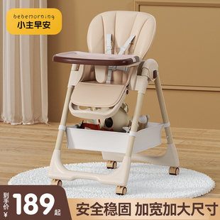 宝宝餐椅婴儿吃饭椅子便捷式，可折叠餐桌椅家用多功能饭桌宝宝椅