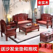 实木沙发组合橡木沙发明清仿古中式客厅双人三人，位小户型木头沙发